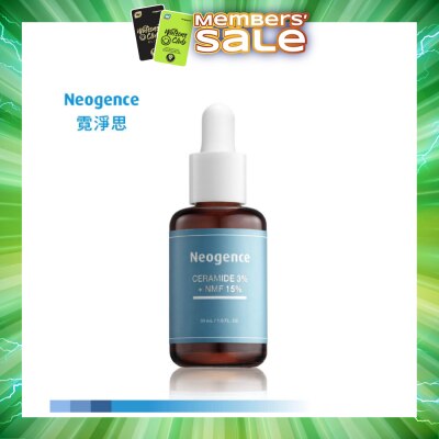 NEOGENCE - Ceramide 3% + NMF 15% (Serum) 30ml