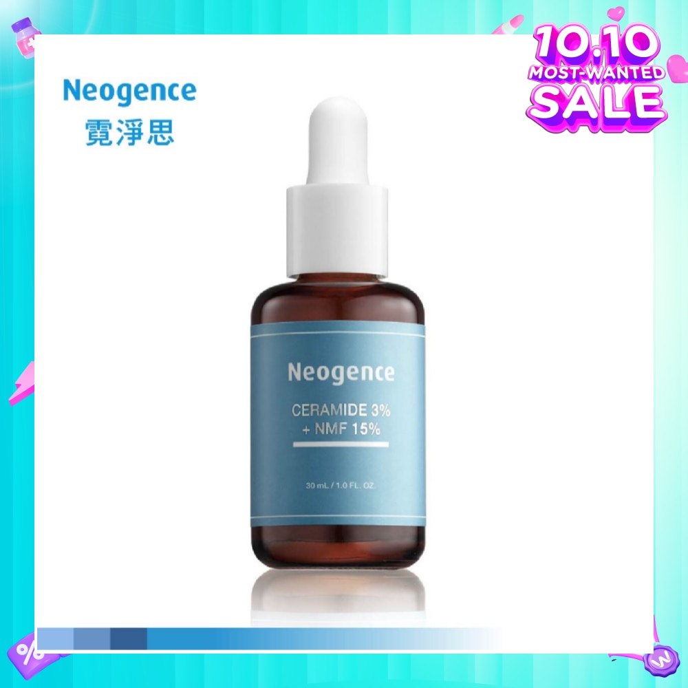 Ceramide 3% + NMF 15% (Serum) 30ml