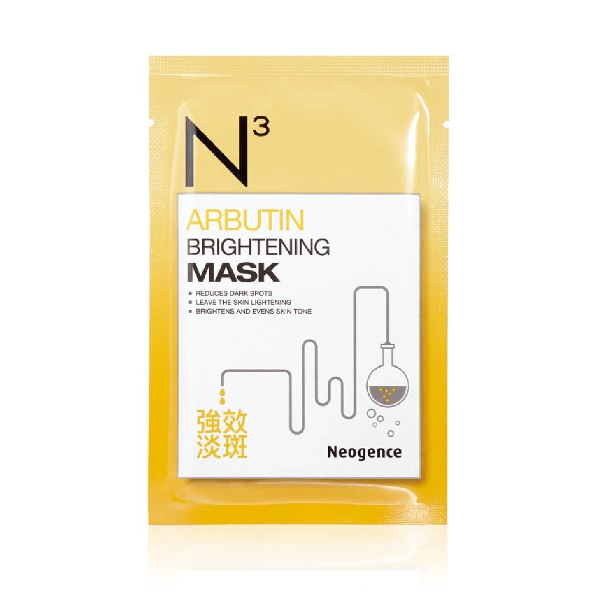 N3 Arbutin Brightening Face Mask Sheet (Reduce Dark Spot + Brighten & Even Skin Tone) 6s