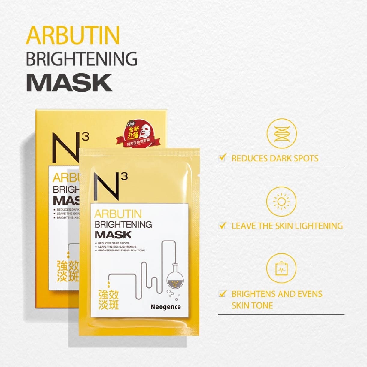 N3 Arbutin Brightening Face Mask Sheet (Reduce Dark Spot + Brighten & Even Skin Tone) 6s