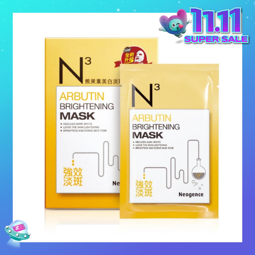 N3 Arbutin Brightening Face Mask Sheet 6s