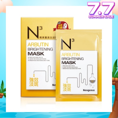 NEOGENCE N3 Arbutin Brightening Face Mask Sheet 6s (Expiry: Jan`2026)