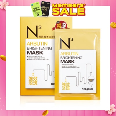 NEOGENCE N3 Arbutin Brightening Face Mask Sheet 6s