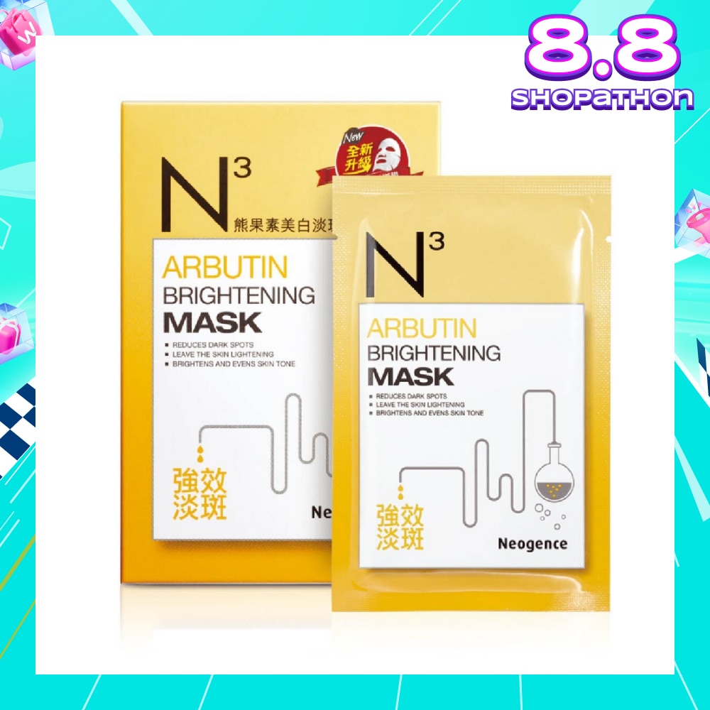 N3 Arbutin Brightening Face Mask Sheet 6s