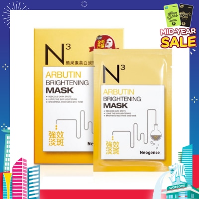 NEOGENCE N3 Arbutin Brightening Face Mask Sheet 6s (Expiry: Jan`2026)