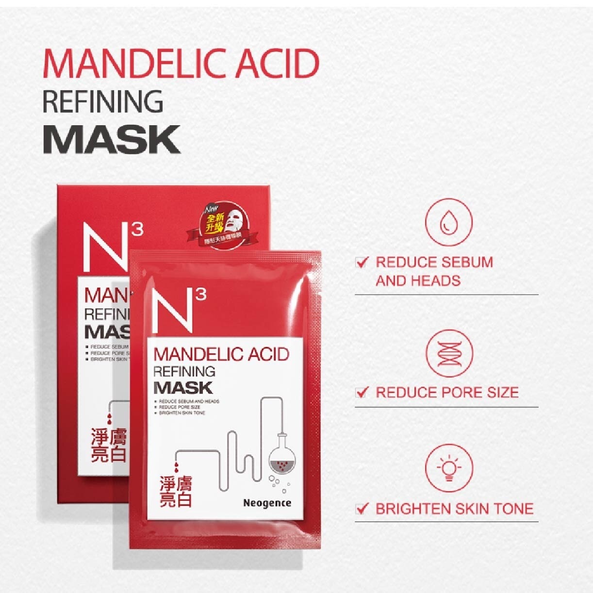 N3 Mandelic Acid Refining Face Mask Sheet (Reduce Pore Size + Brighten Skin Tone) 6s