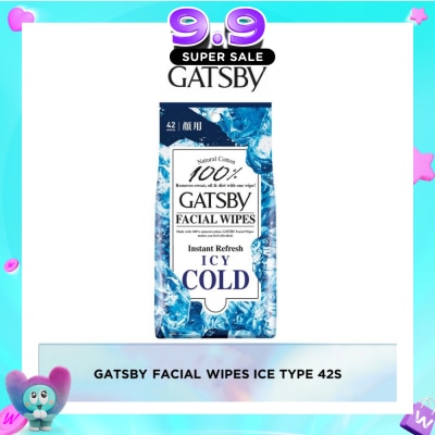 GATSBY - Facial Paper Ice 42s image