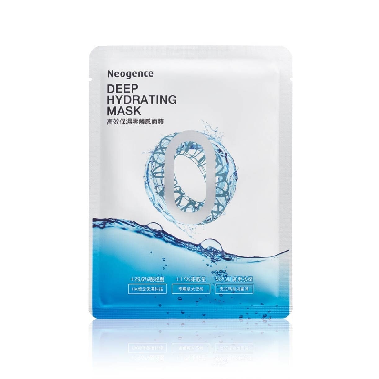 Zero Touch Deep Hydrating Face Mask Sheet (Moisturise Immediately + Improve Skin Condition) 5s