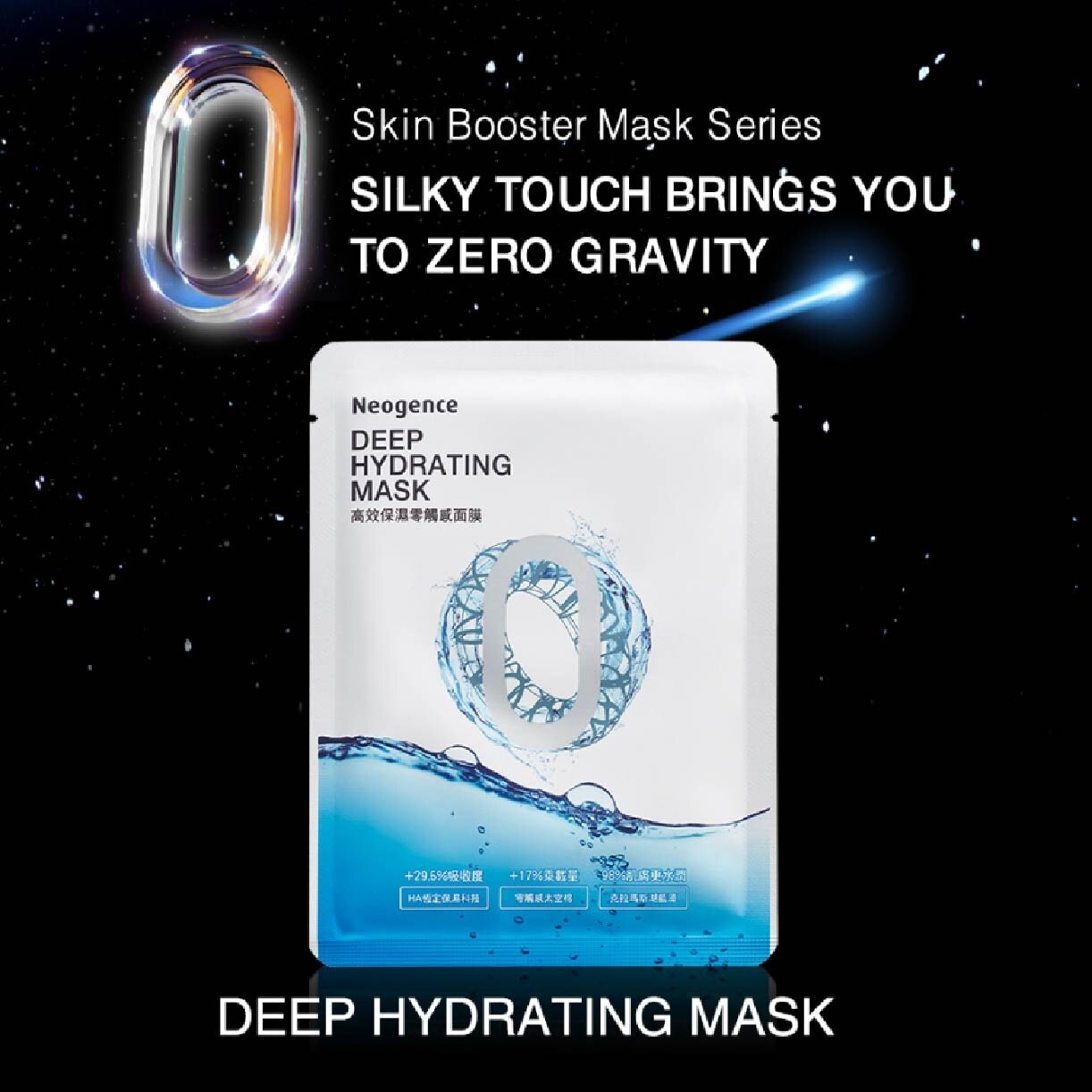 Zero Touch Deep Hydrating Face Mask Sheet (Moisturise Immediately + Improve Skin Condition) 5s