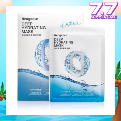 NEOGENCE Zero Touch Deep Hydrating Face Mask Sheet (Moisturise Immediately + Improve Skin Condition) 5s