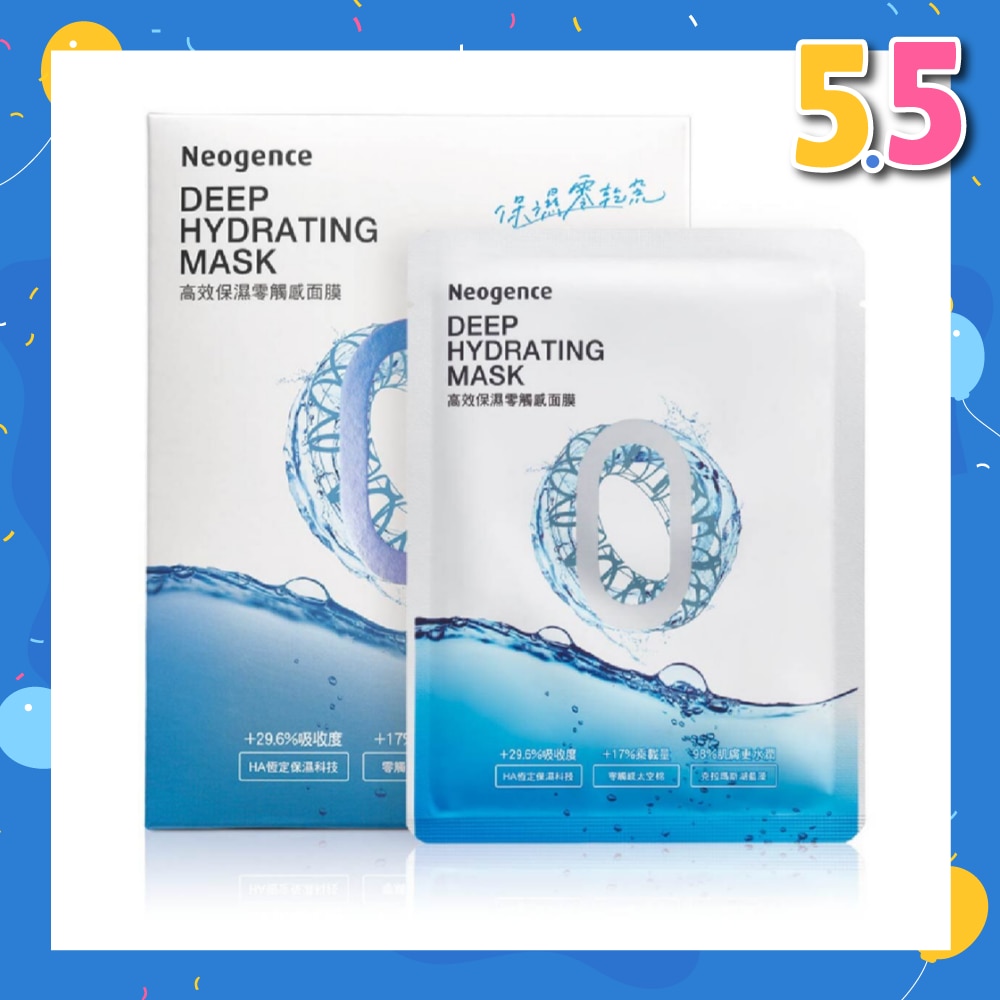 Zero Touch Deep Hydrating Face Mask Sheet (Moisturise Immediately + Improve Skin Condition) 5s