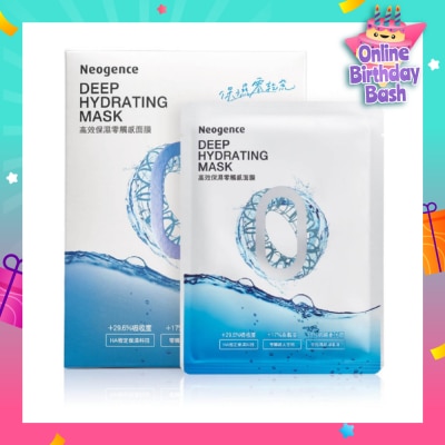 NEOGENCE Zero Touch Deep Hydrating Face Mask Sheet (Moisturise Immediately + Improve Skin Condition) 5s