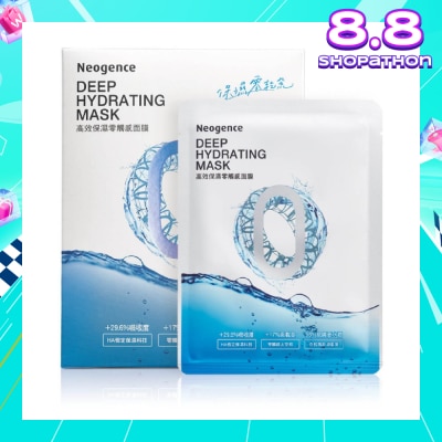 NEOGENCE Zero Touch Deep Hydrating Face Mask Sheet (Moisturise Immediately + Improve Skin Condition) 5s