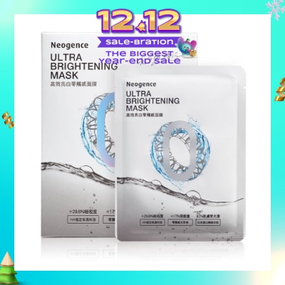 NEOGENCE Ultra Brightening Mask (Increase Moisture Absorption) 5s