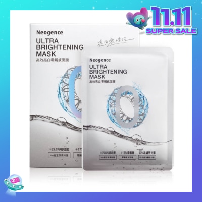 NEOGENCE Ultra Brightening Mask (Increase Moisture Absorption) 5s