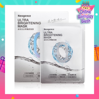 NEOGENCE Ultra Brightening Mask (Increase Moisture Absorption) 5s