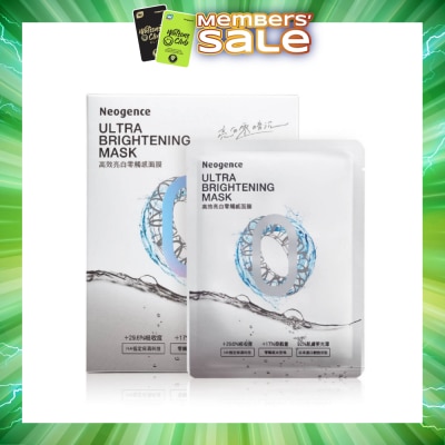 NEOGENCE - Ultra Brightening Mask (Increase Moisture Absorption) 5s