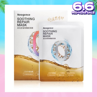 NEOGENCE Soothing Repair Mask (Strengthen Skin Barrier) 5s