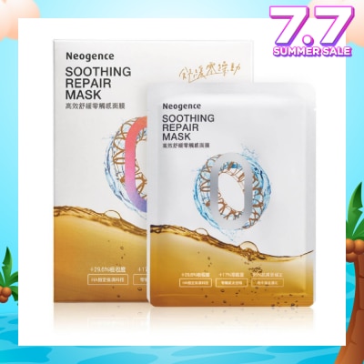 NEOGENCE Soothing Repair Mask (Strengthen Skin Barrier) 5s