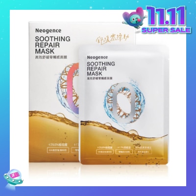 NEOGENCE Soothing Repair Mask (Strengthen Skin Barrier) 5s