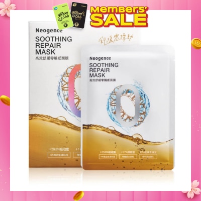 NEOGENCE Soothing Repair Mask (Strengthen Skin Barrier) 5s