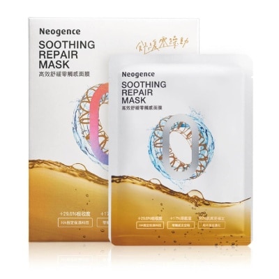 NEOGENCE Soothing Repair Mask (Strengthen Skin Barrier) 5s