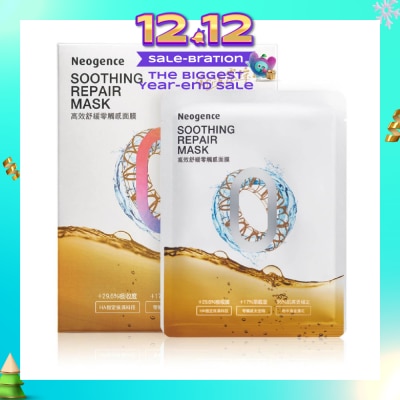 NEOGENCE Soothing Repair Mask (Strengthen Skin Barrier) 5s