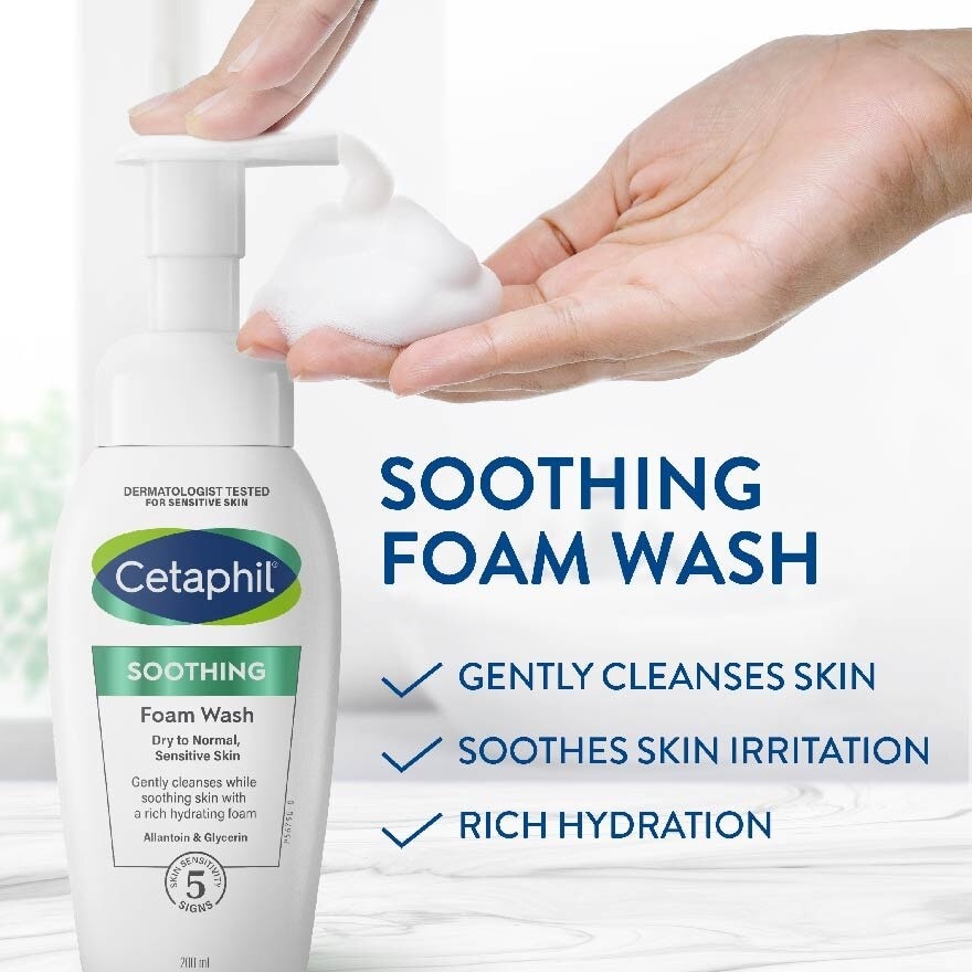 Soothing Foam Wash With Allantoin, Glycerin & Triple Ceramides (For Normal To Dry, Sensitive Skin) 200ml