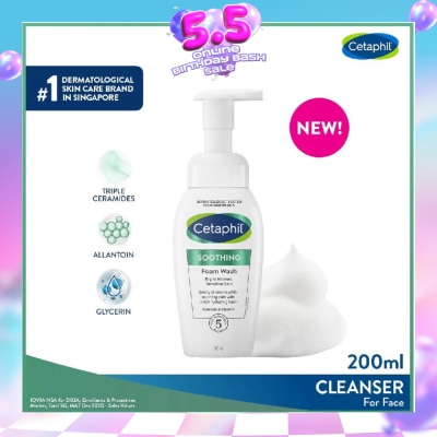 CETAPHIL - Soothing Foam Wash With Allantoin, Glycerin & Triple Ceramides (For Normal To Dry, Sensitive Skin) 200ml