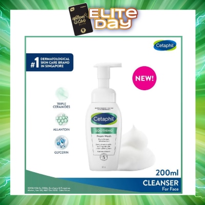 CETAPHIL - Soothing Foam Wash With Allantoin, Glycerin & Triple Ceramides (For Normal To Dry, Sensitive Skin) 200ml