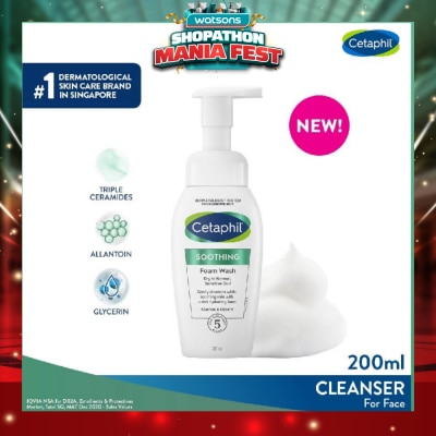 CETAPHIL - Soothing Foam Wash With Allantoin, Glycerin & Triple Ceramides (For Normal To Dry, Sensitive Skin) 200ml