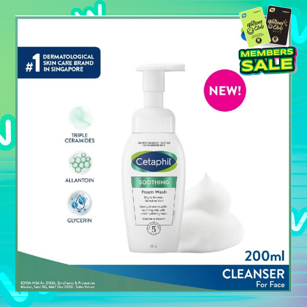 Soothing Foam Wash With Allantoin, Glycerin & Triple Ceramides (For Normal To Dry, Sensitive Skin) 200ml