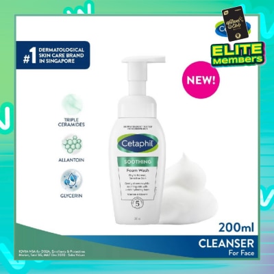 CETAPHIL Soothing Foam Wash With Allantoin, Glycerin & Triple Ceramides (For Normal To Dry, Sensitive Skin) 200ml