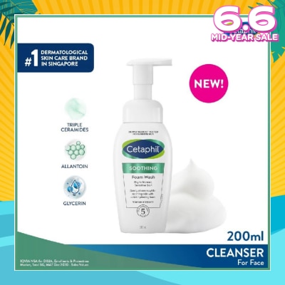 CETAPHIL Soothing Foam Wash With Allantoin, Glycerin & Triple Ceramides (For Normal To Dry, Sensitive Skin) 200ml