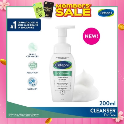 CETAPHIL Soothing Foam Wash With Allantoin, Glycerin & Triple Ceramides (For Normal To Dry, Sensitive Skin) 200ml