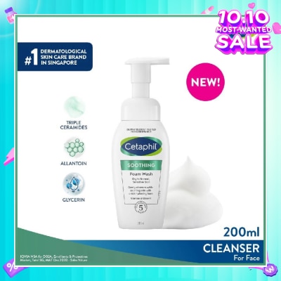 CETAPHIL Soothing Foam Wash With Allantoin, Glycerin & Triple Ceramides (For Normal To Dry, Sensitive Skin) 200ml