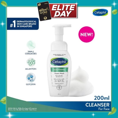 CETAPHIL Soothing Foam Wash With Allantoin, Glycerin & Triple Ceramides (For Normal To Dry, Sensitive Skin) 200ml image