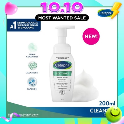 CETAPHIL Soothing Foam Wash With Allantoin, Glycerin & Triple Ceramides (For Normal To Dry, Sensitive Skin) 200ml image