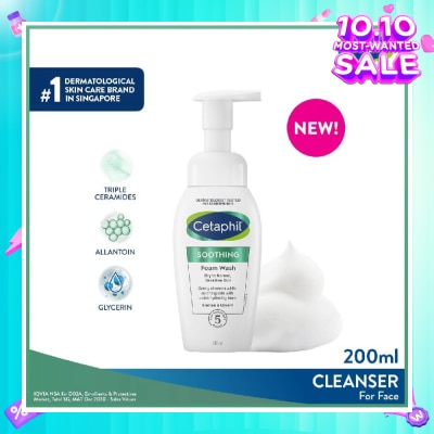 CETAPHIL Soothing Foam Wash With Allantoin, Glycerin & Triple Ceramides (For Normal To Dry, Sensitive Skin) 200ml
