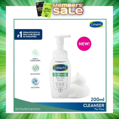 CETAPHIL - Soothing Foam Wash With Allantoin, Glycerin & Triple Ceramides (For Normal To Dry, Sensitive Skin) 200ml