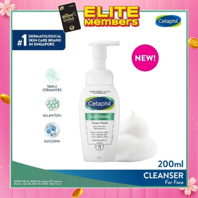 CETAPHIL Soothing Foam Wash With Allantoin, Glycerin & Triple Ceramides (For Normal To Dry, Sensitive Skin) 200ml