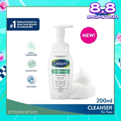 CETAPHIL Soothing Foam Wash With Allantoin, Glycerin & Triple Ceramides (For Normal To Dry, Sensitive Skin) 200ml