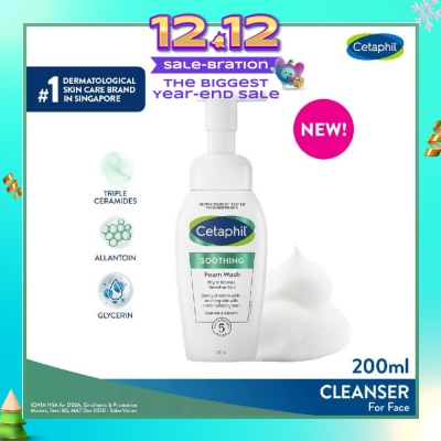 CETAPHIL Soothing Foam Wash With Allantoin, Glycerin & Triple Ceramides (For Normal To Dry, Sensitive Skin) 200ml