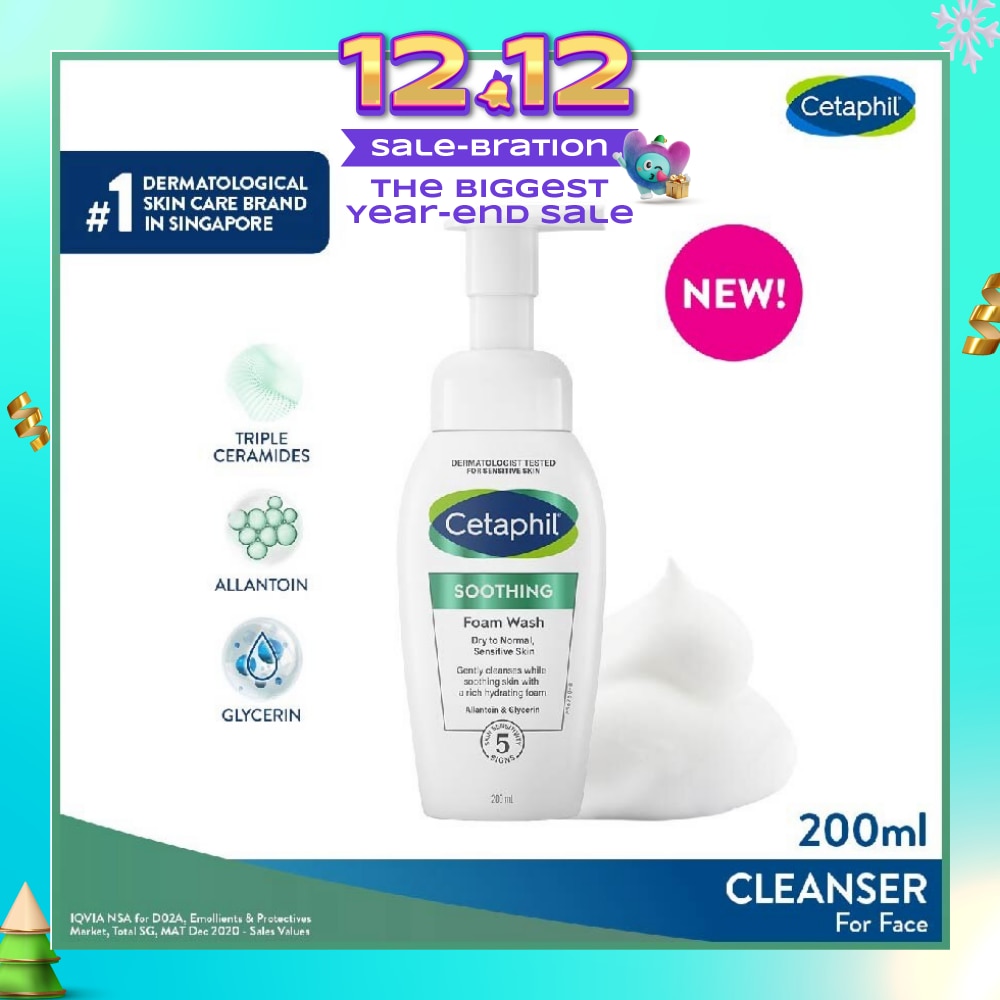 Soothing Foam Wash With Allantoin, Glycerin & Triple Ceramides (For Normal To Dry, Sensitive Skin) 200ml