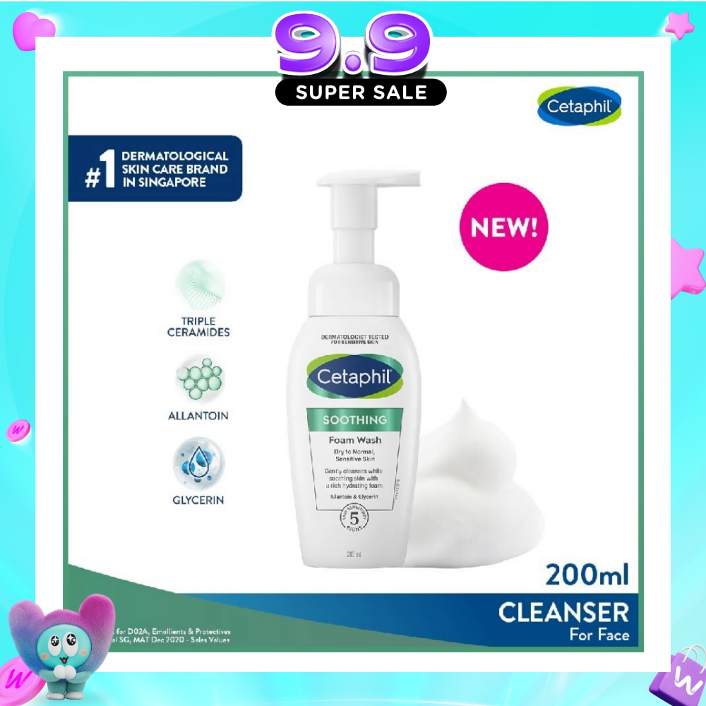 Soothing Foam Wash With Allantoin, Glycerin & Triple Ceramides (For Normal To Dry, Sensitive Skin) 200ml image