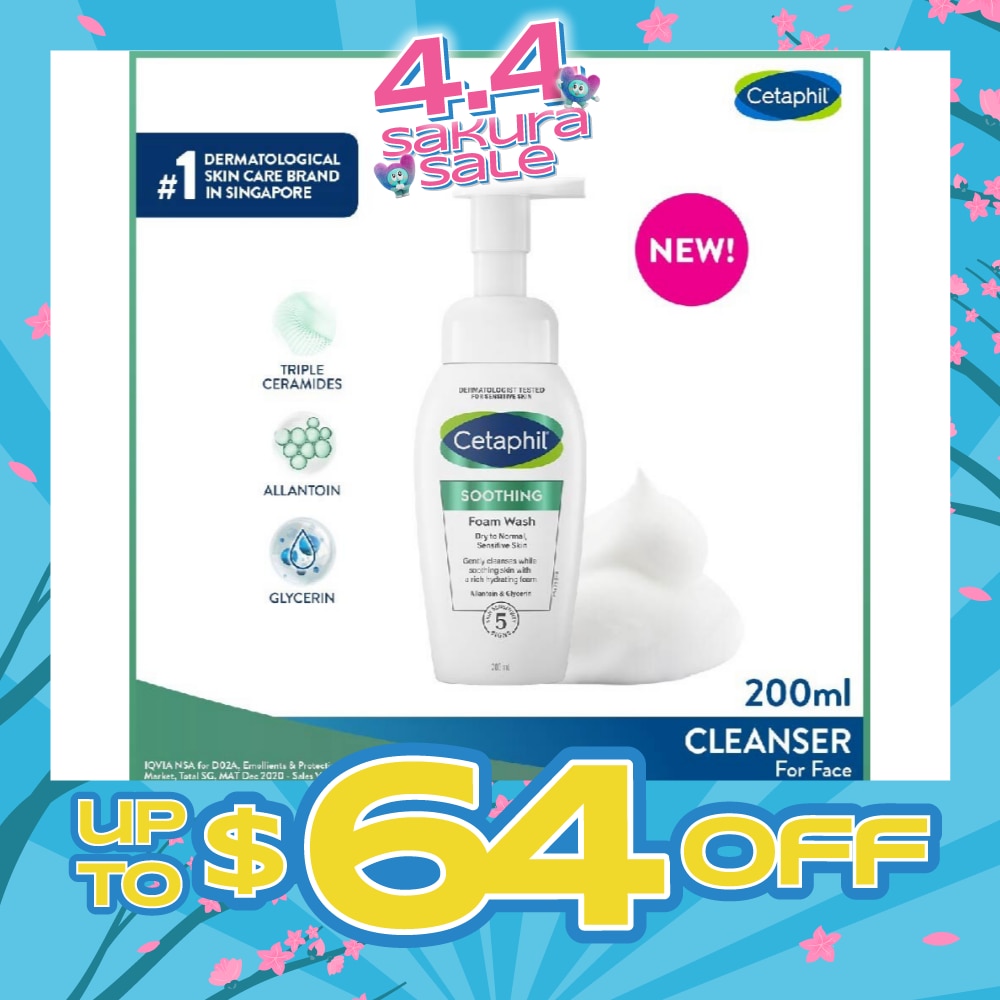 Soothing Foam Wash With Allantoin, Glycerin & Triple Ceramides (For Normal To Dry, Sensitive Skin) 200ml