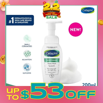 CETAPHIL Soothing Foam Wash With Allantoin, Glycerin & Triple Ceramides (For Normal To Dry, Sensitive Skin) 200ml