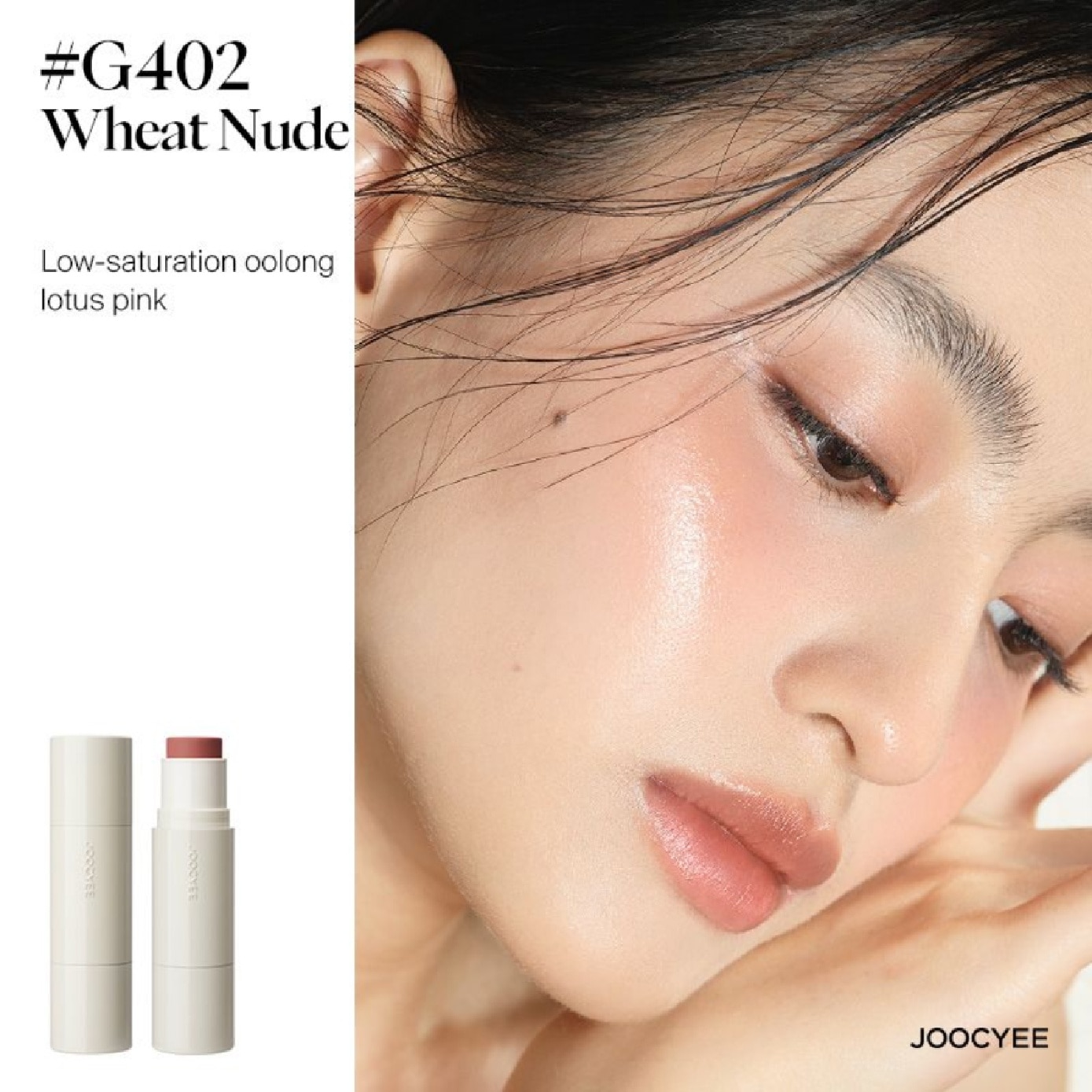 Glazed Multipurpose Stick #G402 Wheat Nude 5.2g