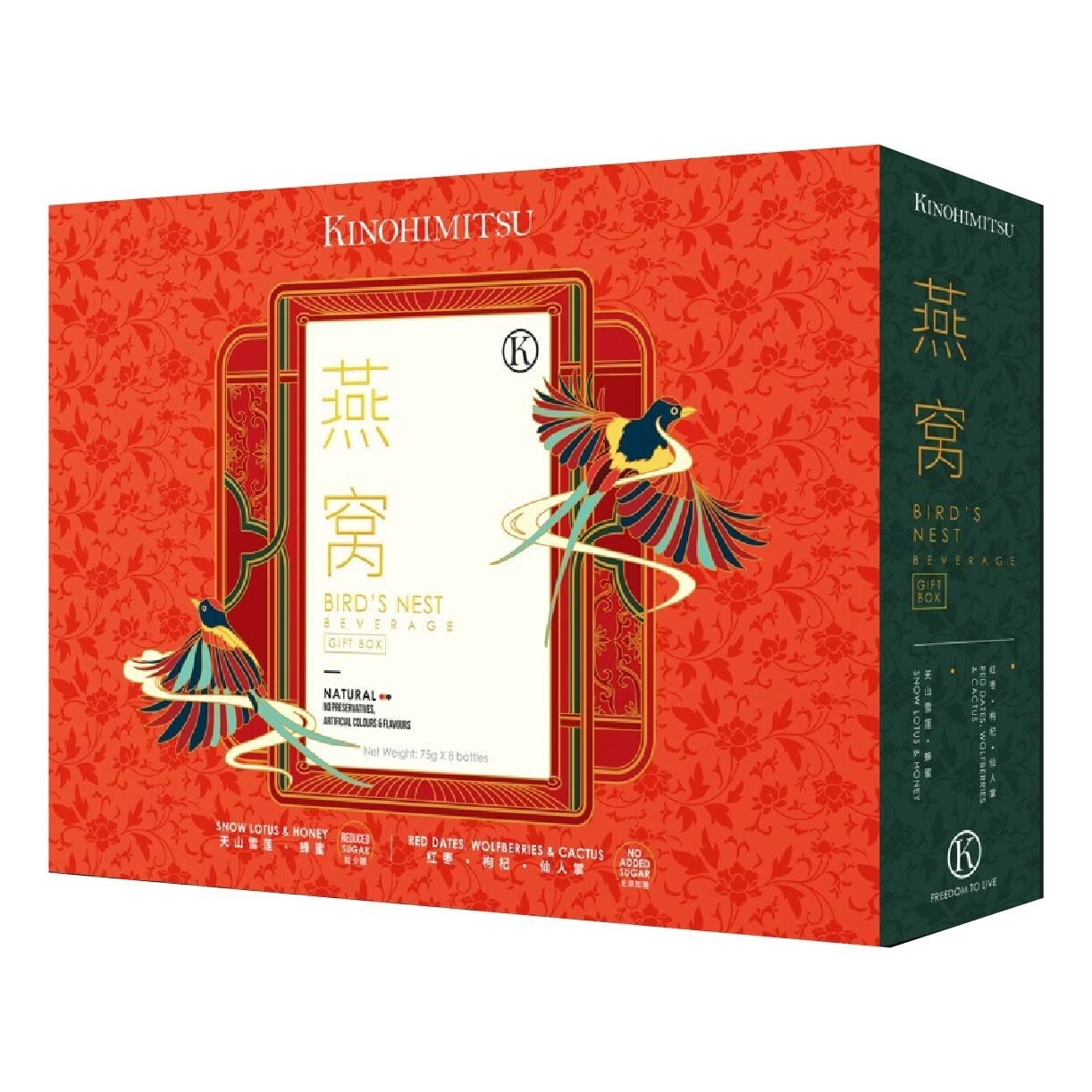 Bird's Nest Beverage 75ml Gift Packset consists Snow Lotus & Honey 75g x 4s + Red Dates & WolfBerries & Cactus 75g x 4s