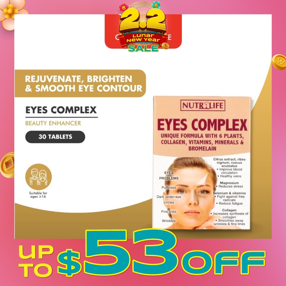 Eyes Complex 30 Tablets